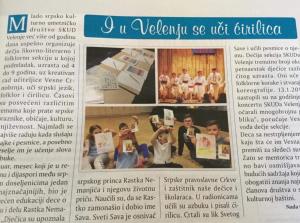 Otroška revija srbske skupnosti na Hrvaškem “Bijela pčela”, junijska številka 2018- članek o učeniju cirilise v SKUD Velenje